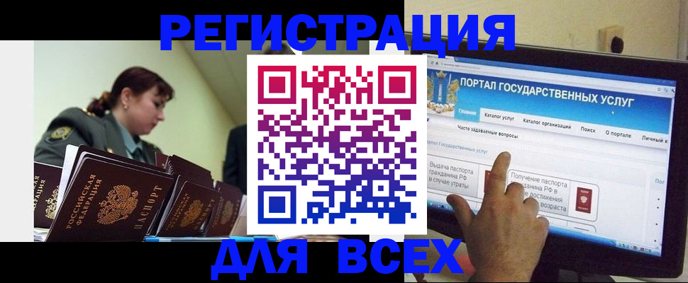 найти адрес прописки в Стерлитамаке